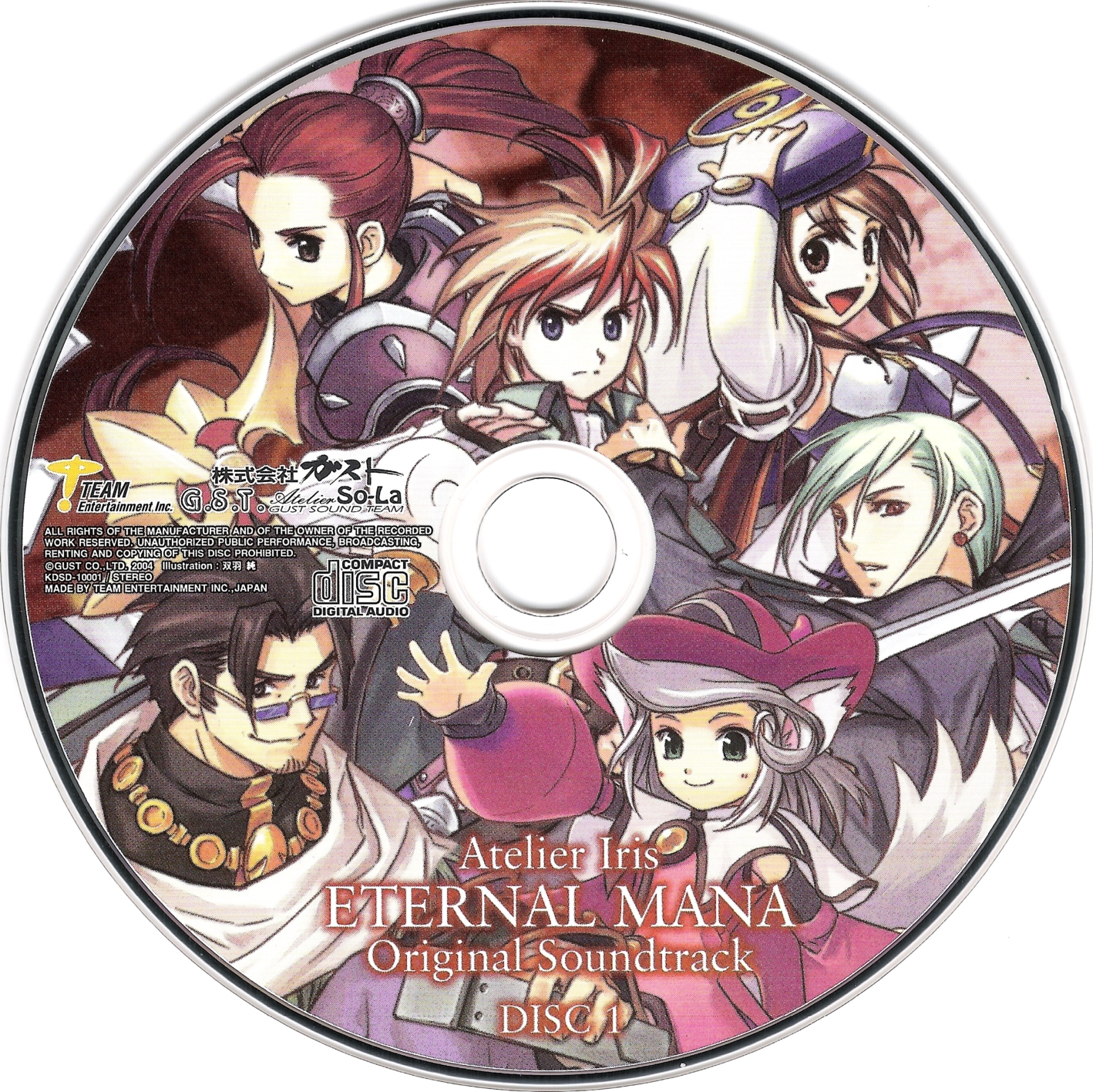 Atelier Iris ETERNAL MANA Original Soundtrack (2004) MP3